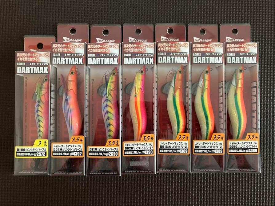 ダートマックス7本セット！